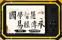 易经补贴